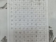 -汉翔书法丨软笔·硬笔·国画(西铁营校区)