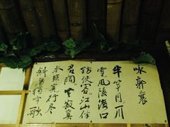 -风波庄(石景山店)