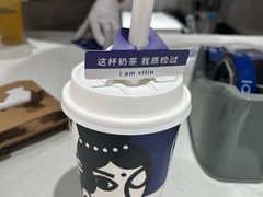 -西琳姑娘·新疆冰淇淋酸奶茶(南开大悦城店)