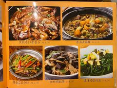 -农汤老店(顺联公园里店)