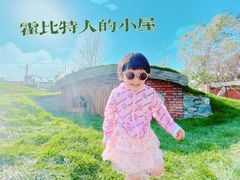 -丁香湖公园