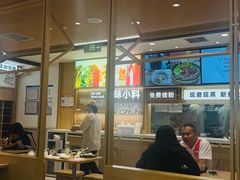 -小满手工粉(北京富力广场店)