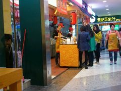 门面-江东关东煮(江南新地商业街店)