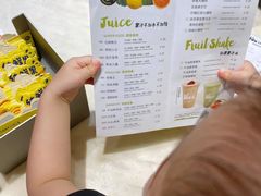 菜单-混果汁(喜荟城店)