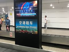 -绵阳南郊机场