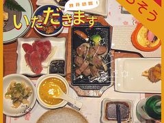 -贵木日本料理·铁板烧(新地假日广场店)