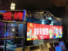 -探花礼音乐餐吧(长安店)