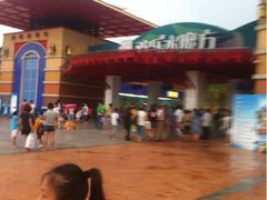 iphone_upload_pic-汤山欢乐水世界