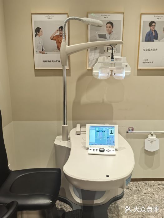 LensCrafters亮视点·OAKLEY精选(静安嘉里中心店)图片