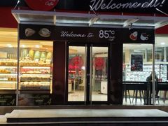 门面-85度C(深圳佳宁娜店)