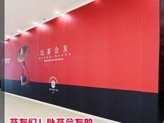 -万达广场(齐齐哈尔建华店)
