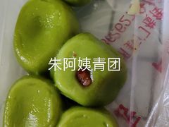 -葑门横街