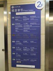 -北京大学第一医院妇产儿童医院