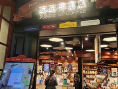 -万达广场(万州店)