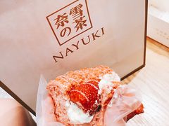 -奈雪的茶(湖滨银泰in77C区PRO店)
