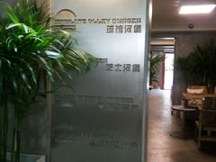 -HIGH FIVE哈福手工汉堡(桂林路店)