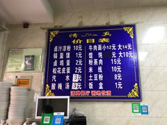 -何老二卤汁凉粉