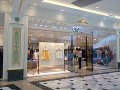 门面-COS(月星环球港店)