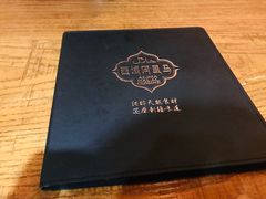 -西域阿里马新疆菜·清真(桂花路店)