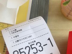 -麦当劳(政通路店)