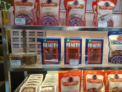 -宝葫芦茶食铺(万达店)