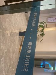 -水灵珑美容造型中心