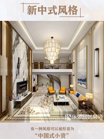有一种中国式轻奢叫新中式，细品质感非凡，意境犹长