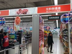 -京粮广场