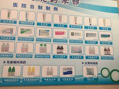 -中国人民解放军空军特色医学中心(空军总医院)