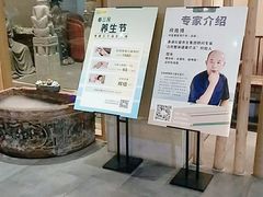 -御手国医·古法经络调理(光华店)