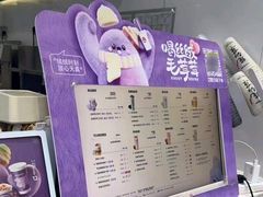 -书亦烧仙草(金港国际步行街店)
