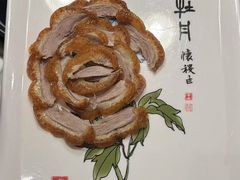 -北京全聚德(西客站店)