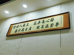 -德记源发炖汤·肠粉