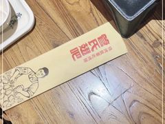 -管氏翅吧(国展店)
