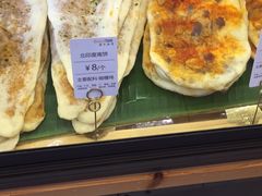 北印度南饼-BreadTalk面包新语·烘焙蛋糕(海珠丽影广场店)