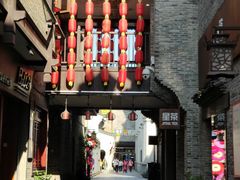 -东西巷