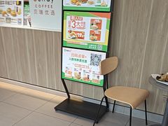 -德克士(海秀东店)