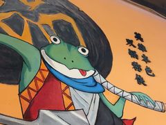 -锅聚侠(泉秀店)