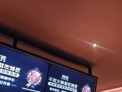 -烤匠麻辣烤鱼(双流明城购物中心店)