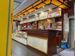 -王興記(中山路店)