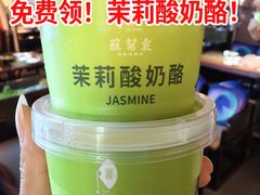 -苏帮袁Sue Cuisine(南开大悦城店)