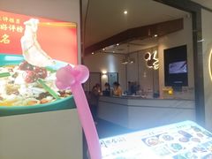 -周渝食惦·酸菜鱼精致川菜(横岗店)