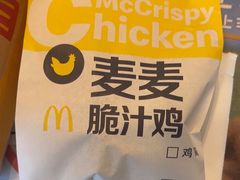 -麦当劳(世贸店)