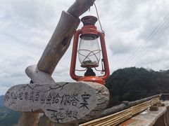 -南武当山景区