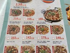 -黄记煌三汁焖锅(首创奥特莱斯店)