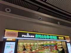 -吉安井冈山机场