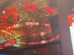 -丽伟的串·烧烤·砂锅(季景天地店)
