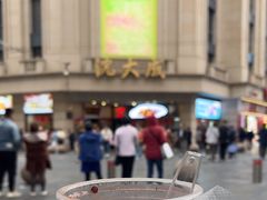 -沈大成(南京东路店)