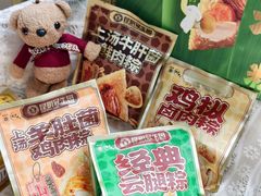 -昆明冠生园·鲜花饼·面包蛋糕(老街店)