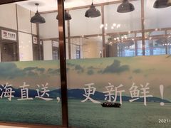 -梦都海鲜酒家(万达广场江桥店)